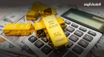 تحديثات مستمرة.. سعر الذهب في السعودية خلال تعاملات الأحد 28 ديسمبر